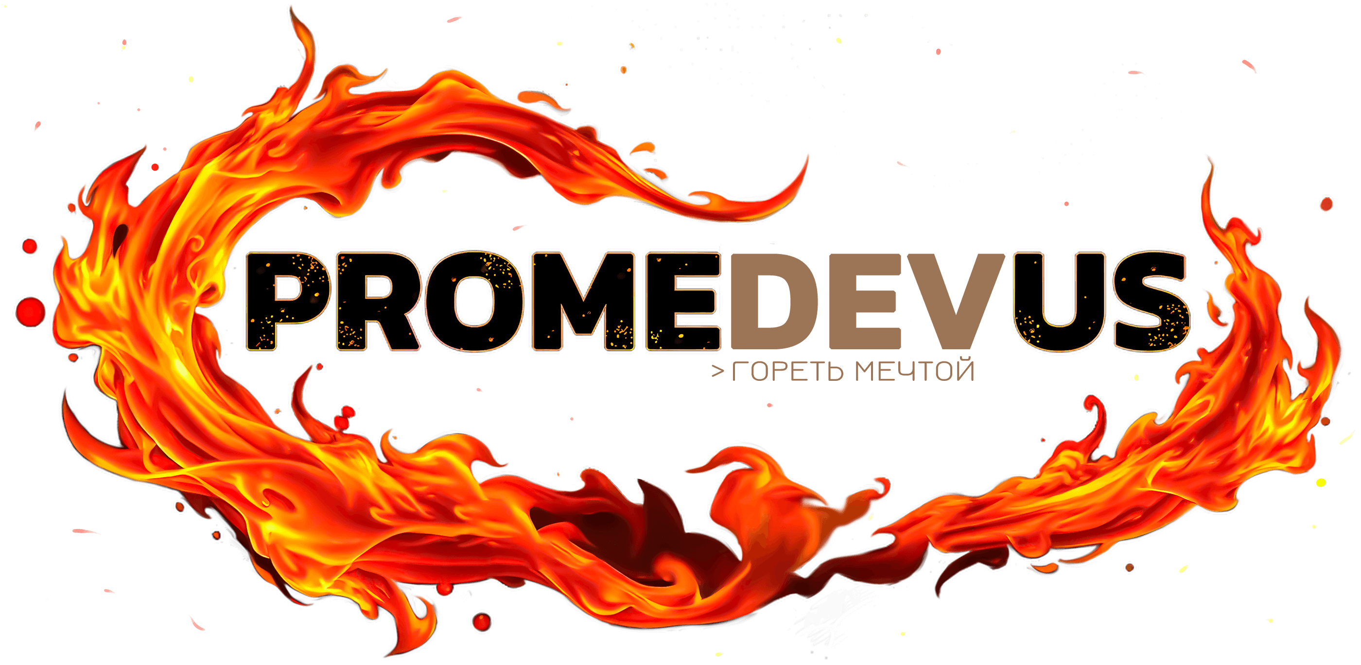 PromeDevus Logo